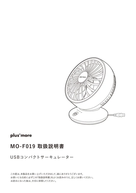 lifeonproducts MO-F019